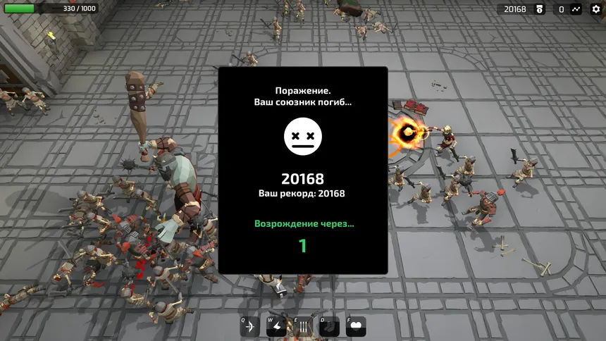 Скриншот 8 к игре Final Foe