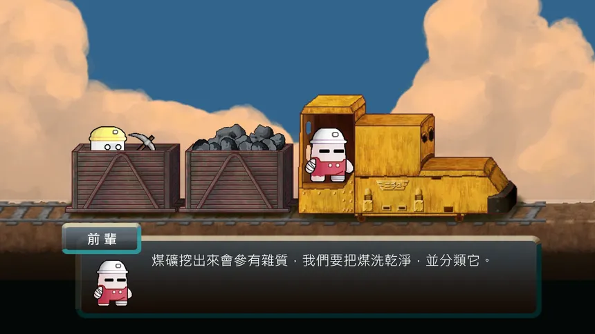 Скриншот 5 к игре Coalhero