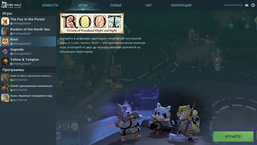 Скриншот 2 к игре Dire Wolf Game Room