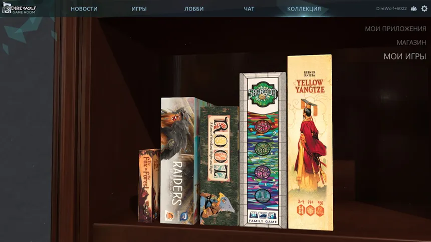 Скриншот 3 к игре Dire Wolf Game Room