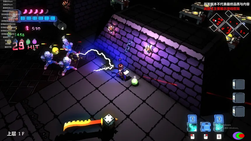 Скриншот 3 к игре Code:STAR DUNGEON  星牢:试炼所