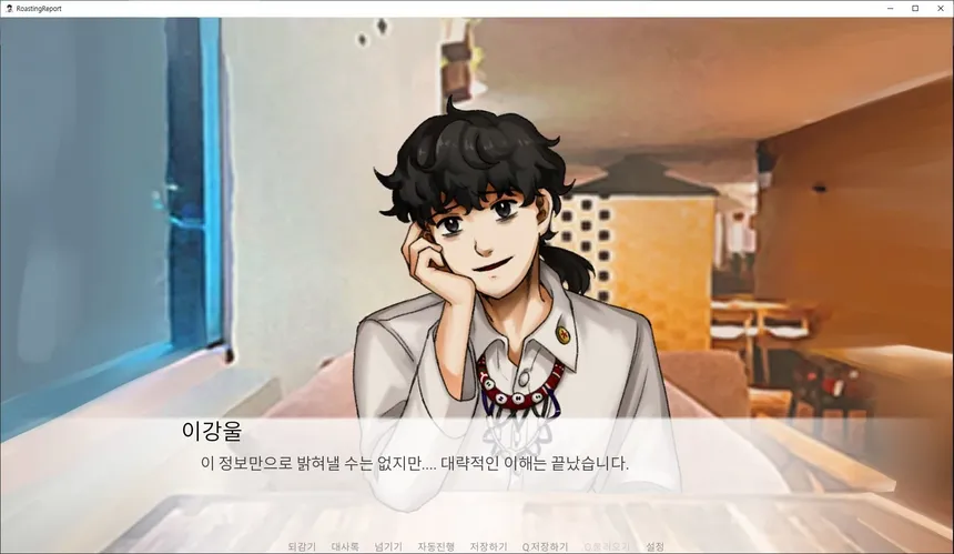 Скриншот 3 к игре 로스팅 리포트:대학생 수면제 사망사건