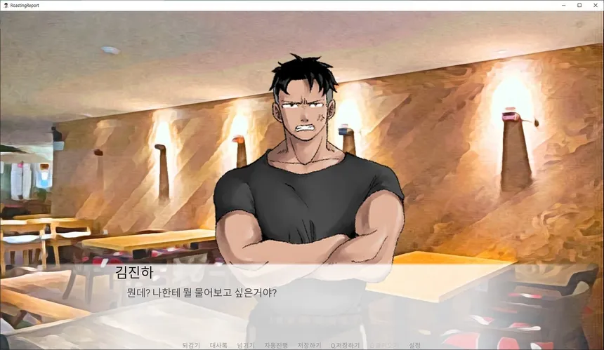 Скриншот 4 к игре 로스팅 리포트:대학생 수면제 사망사건