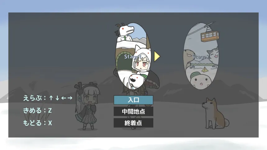 Скриншот 4 к игре SUPERゆきおんなちゃん