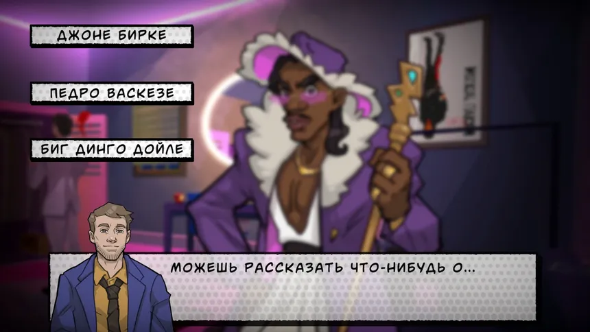 Скриншот 2 к игре Los Cops