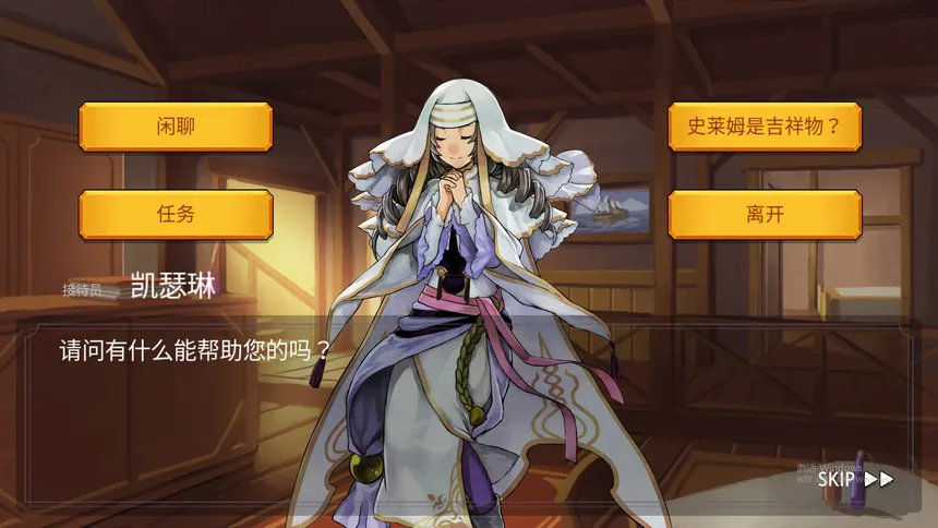 Скриншот 1 к игре 魔法召唤大冒险
