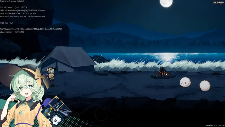 Скриншот 3 к игре 東方恋迷跡: 妖怪伝説と幻想の旅 ~ Touhou Koi-Mystery: Legend and Fantasy of Monsters