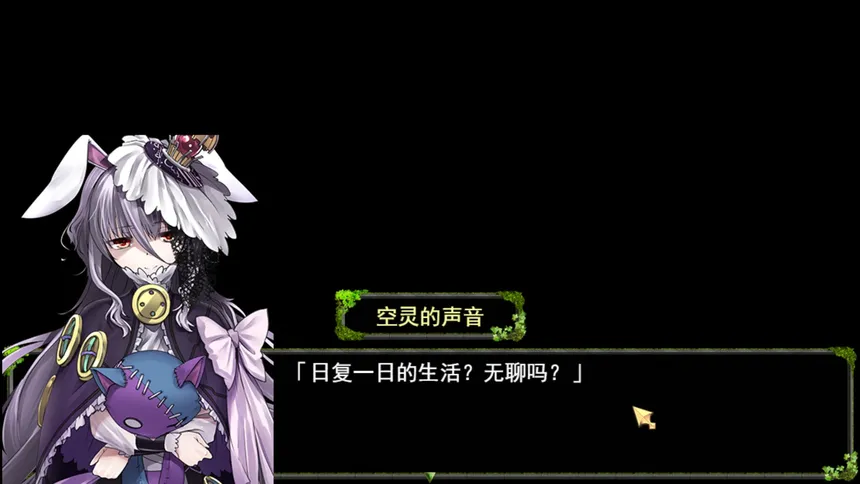 Скриншот 1 к игре 即便世界末日也要妻妾满屋