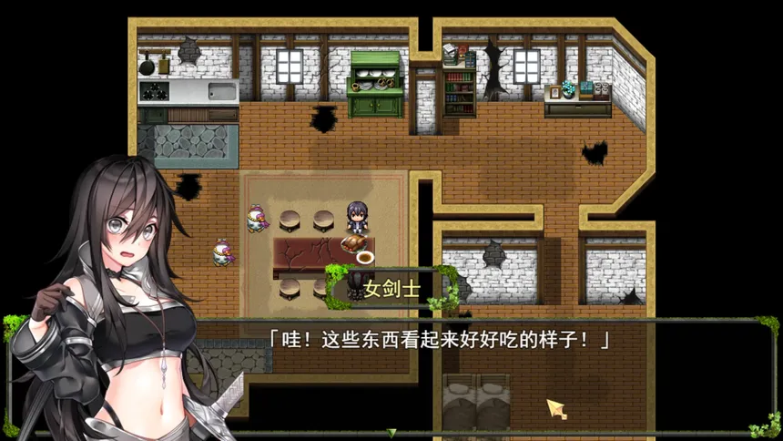 Скриншот 2 к игре 即便世界末日也要妻妾满屋