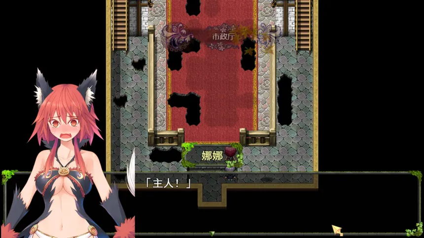 Скриншот 3 к игре 即便世界末日也要妻妾满屋