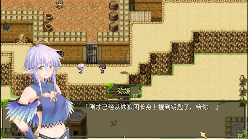 Скриншот 4 к игре 即便世界末日也要妻妾满屋