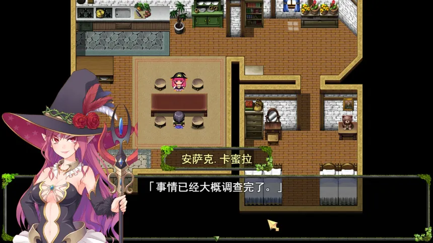 Скриншот 5 к игре 即便世界末日也要妻妾满屋