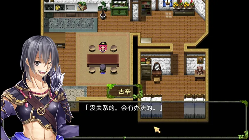 Скриншот 6 к игре 即便世界末日也要妻妾满屋