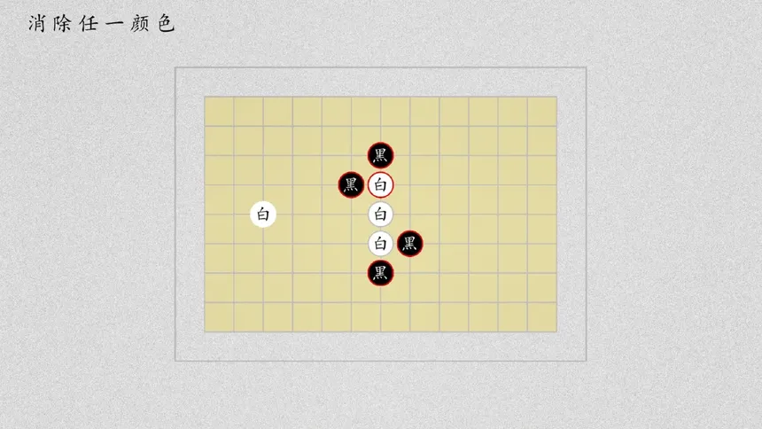 Скриншот 5 к игре 汉字大冒险