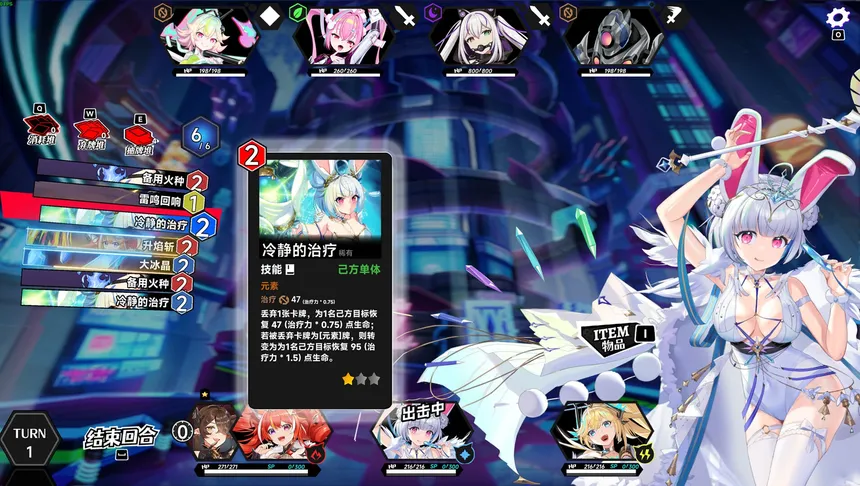 Скриншот 4 к игре 叛逆神魂GODSOUL🔥