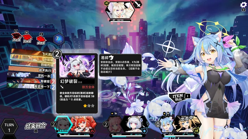 Скриншот 6 к игре 叛逆神魂GODSOUL🔥