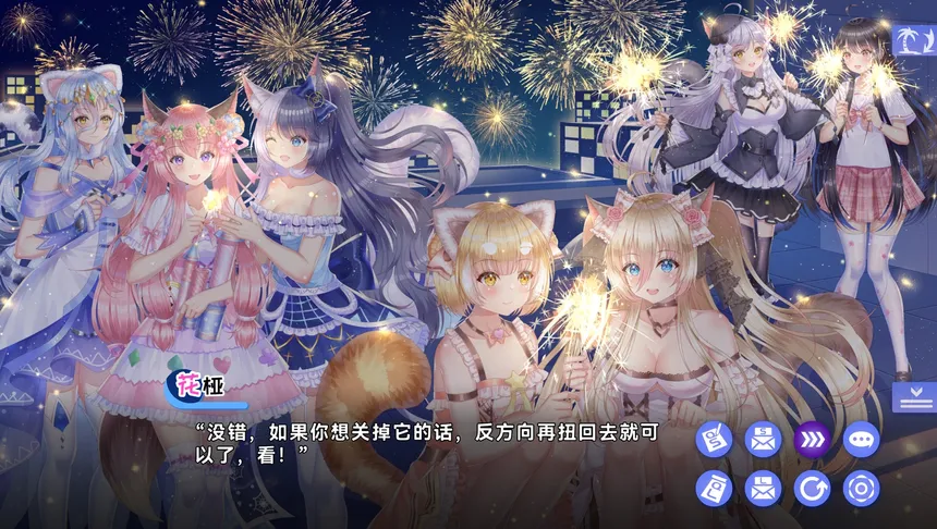 Скриншот 1 к игре 夏恋幻梦