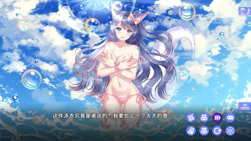 Скриншот 3 к игре 夏恋幻梦
