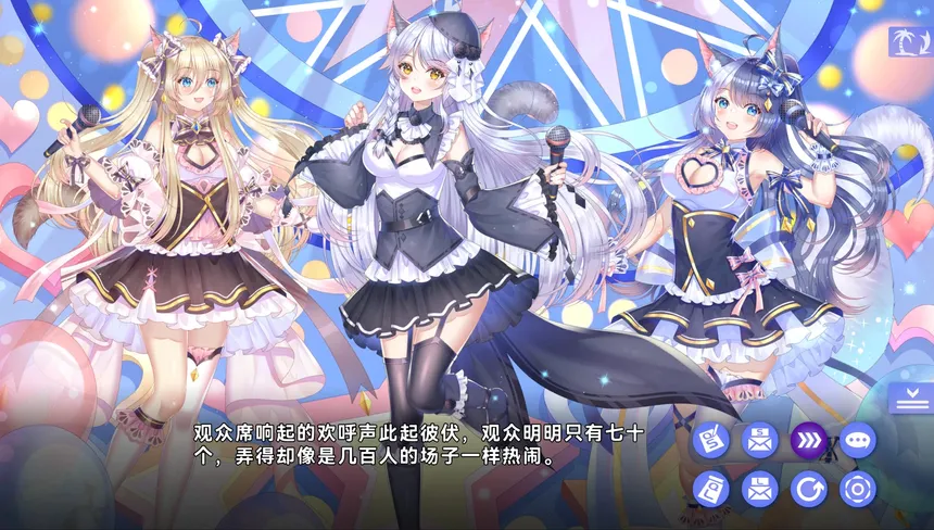 Скриншот 4 к игре 夏恋幻梦