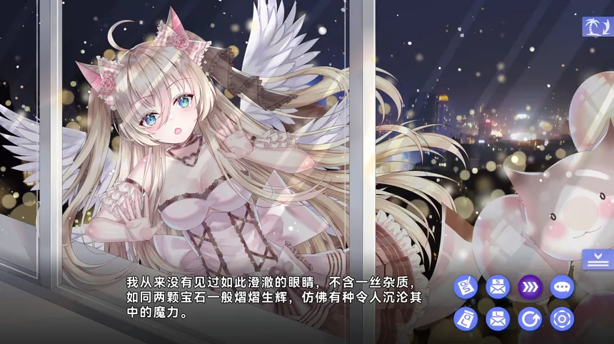 Скриншот 5 к игре 夏恋幻梦