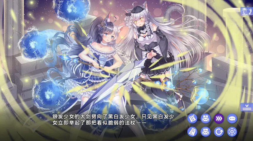 Скриншот 6 к игре 夏恋幻梦