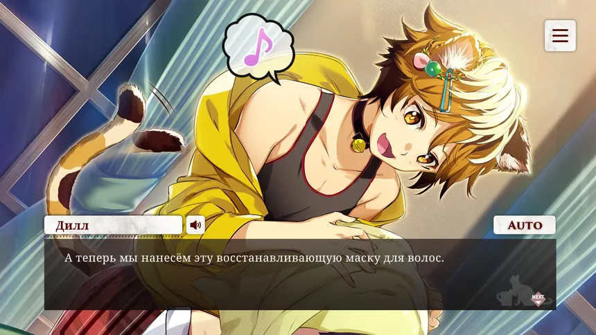 Скриншот 4 к игре NEKOPARA - Catboys Paradise