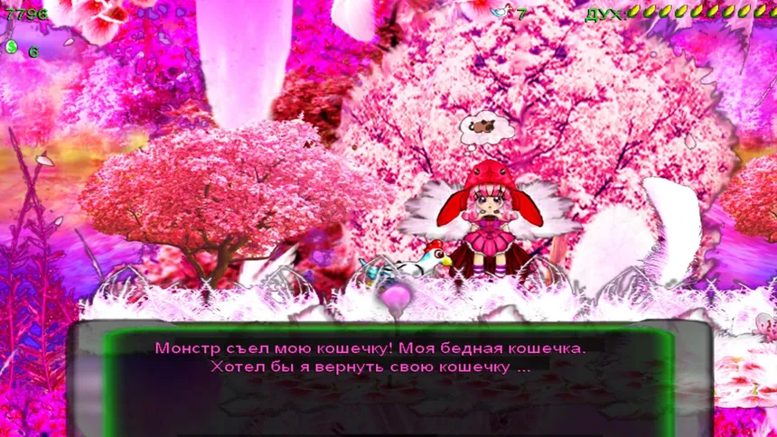Скриншот 1 к игре Chicken Utopia