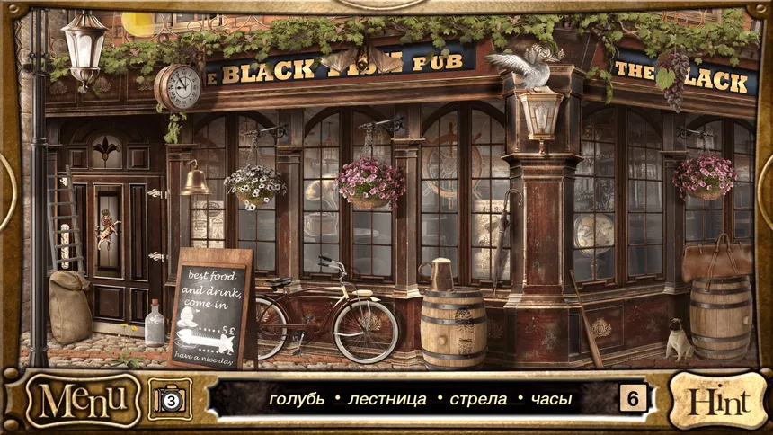 Скриншот 1 к игре Детектив Холмс: Поиск Предметов