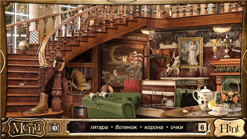 Скриншот 4 к игре Детектив Холмс: Поиск Предметов