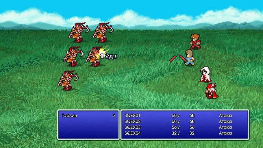 Скриншот 2 к игре FINAL FANTASY
