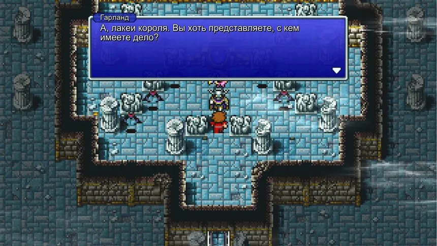Скриншот 5 к игре FINAL FANTASY