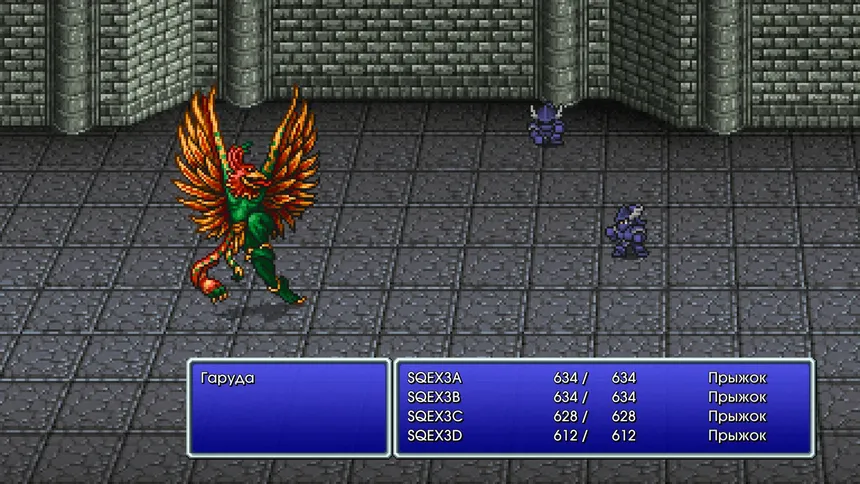 Скриншот 2 к игре FINAL FANTASY III