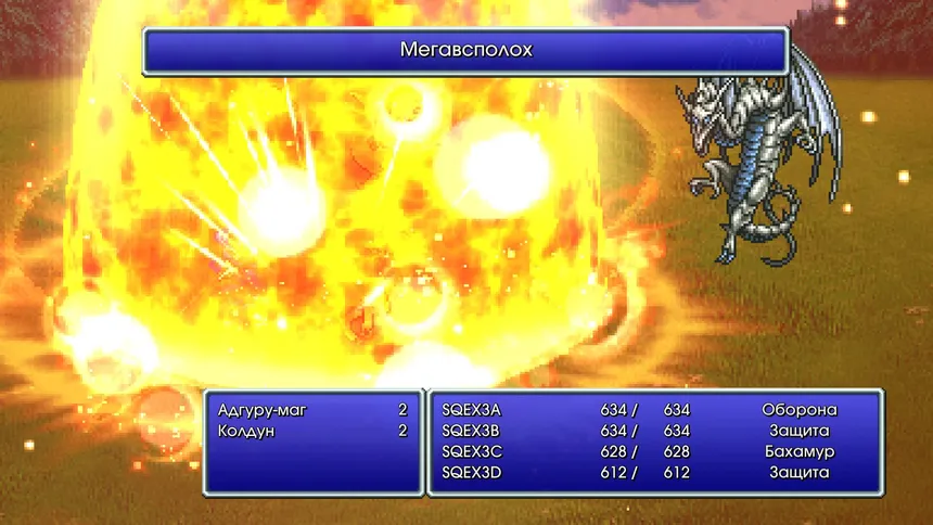 Скриншот 3 к игре FINAL FANTASY III