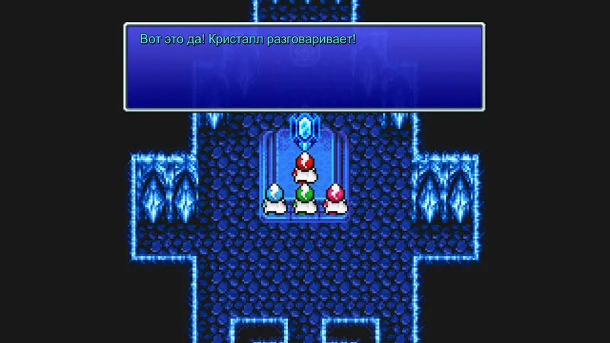Скриншот 4 к игре FINAL FANTASY III
