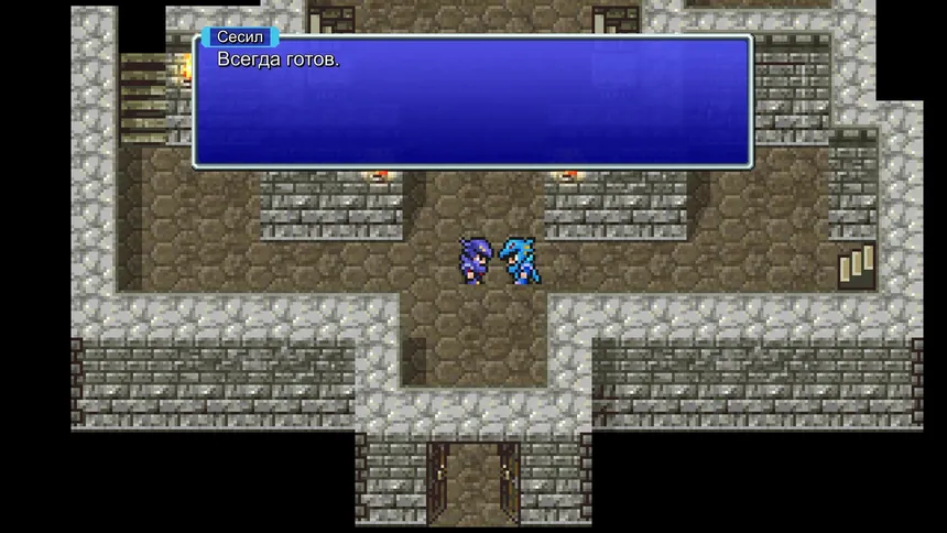 Скриншот 4 к игре FINAL FANTASY IV