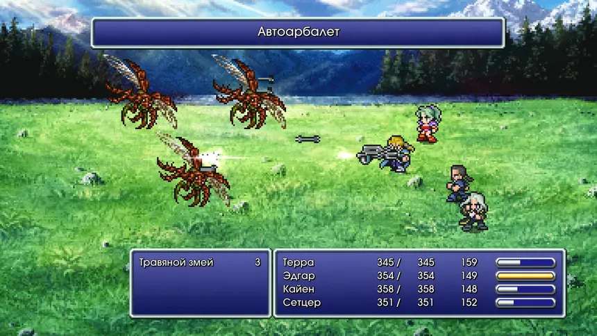 Скриншот 2 к игре FINAL FANTASY VI