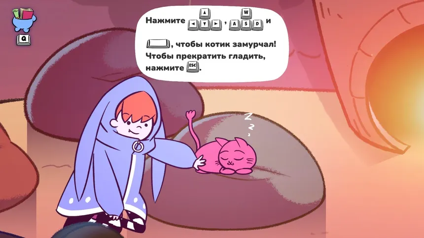 Скриншот 6 к игре Apopia: пролог