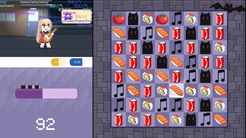 Скриншот 4 к игре 晚上nano好