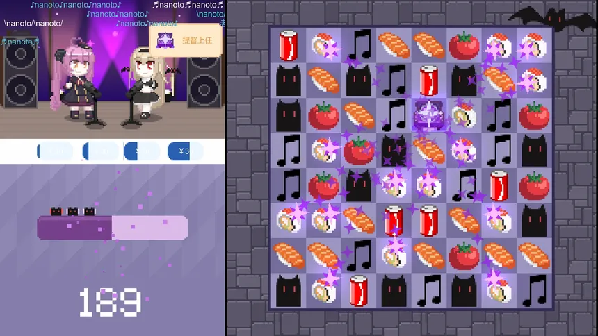 Скриншот 5 к игре 晚上nano好
