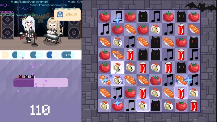 Скриншот 6 к игре 晚上nano好