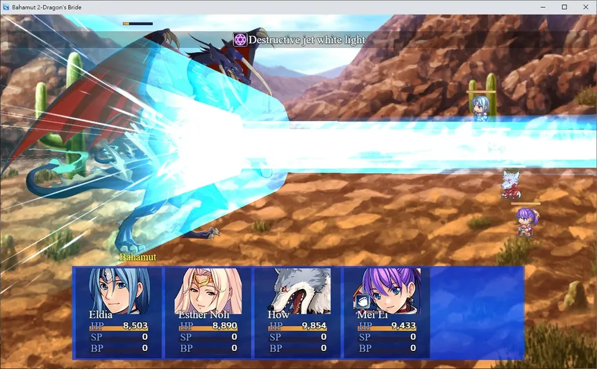 Скриншот 2 к игре 巴哈姆特2-龍之新娘(Bahamut2-Dragon's Bride)