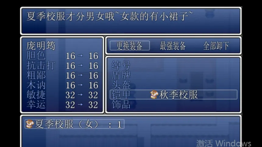 Скриншот 3 к игре 筠宝大冒险