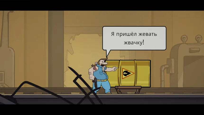 Скриншот 4 к игре It's a Wrap!