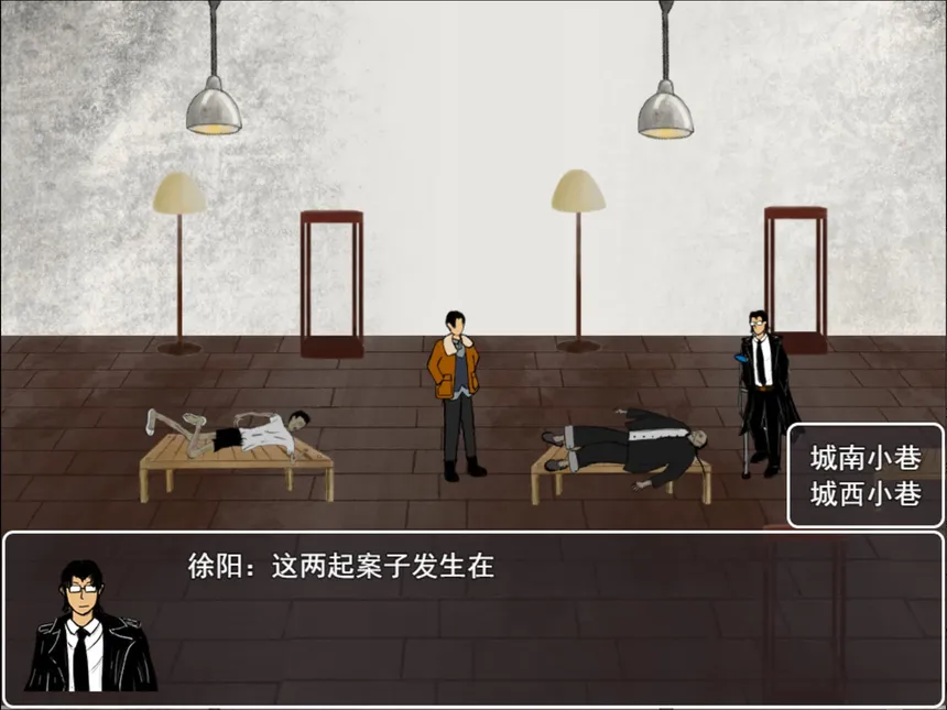 Скриншот 4 к игре Shanghai1920