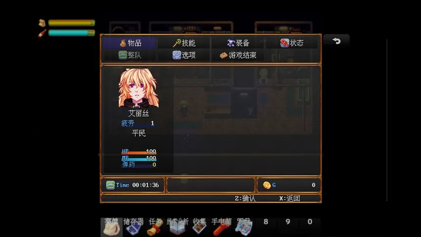 Скриншот 3 к игре 时空梦魇Ⅰ代号608
