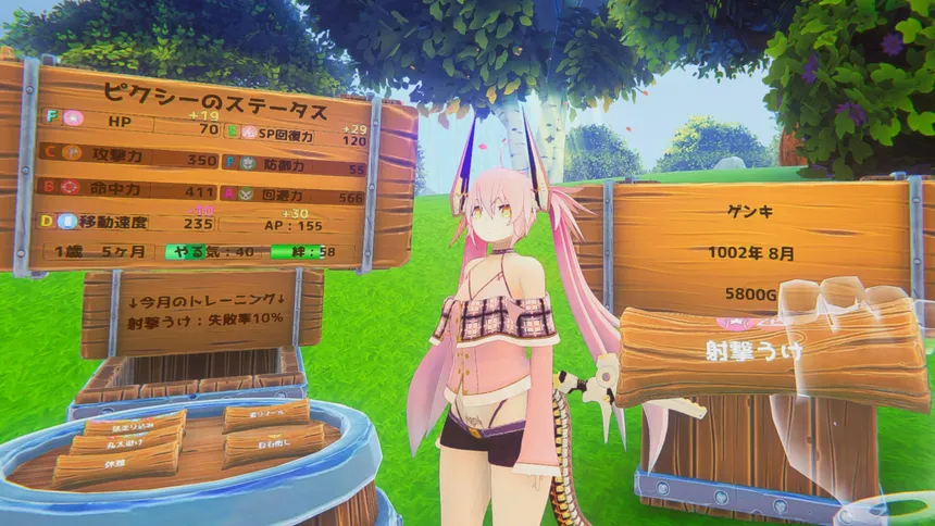 Скриншот 1 к игре Pixie Farm VR / ピクシーファームVR