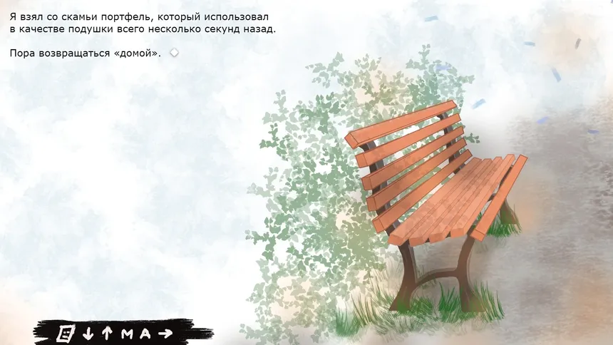 Скриншот 1 к игре My Living Things