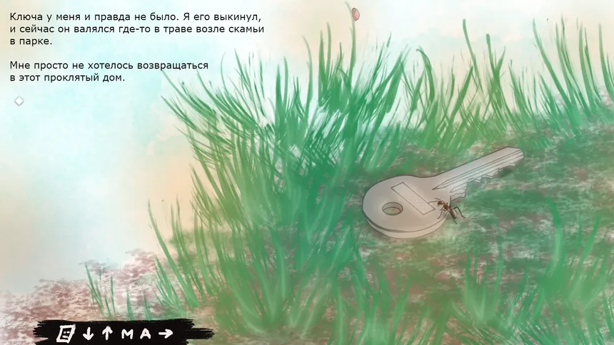 Скриншот 6 к игре My Living Things