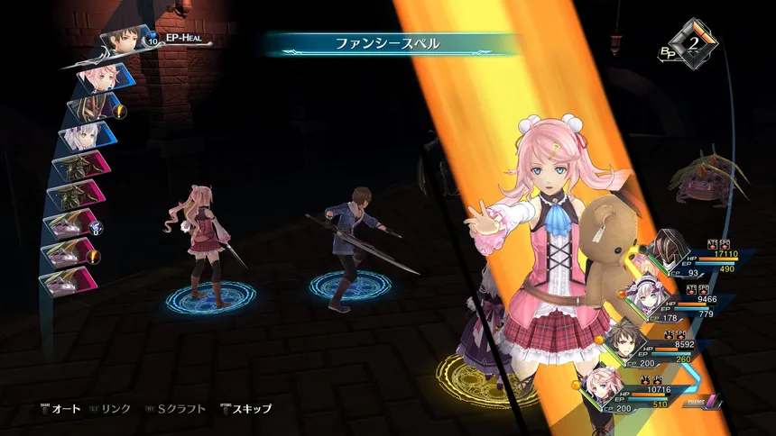 Скриншот 7 к игре 英雄伝説 創の軌跡 / THE LEGEND OF HEROES: HAJIMARI NO KISEKI
