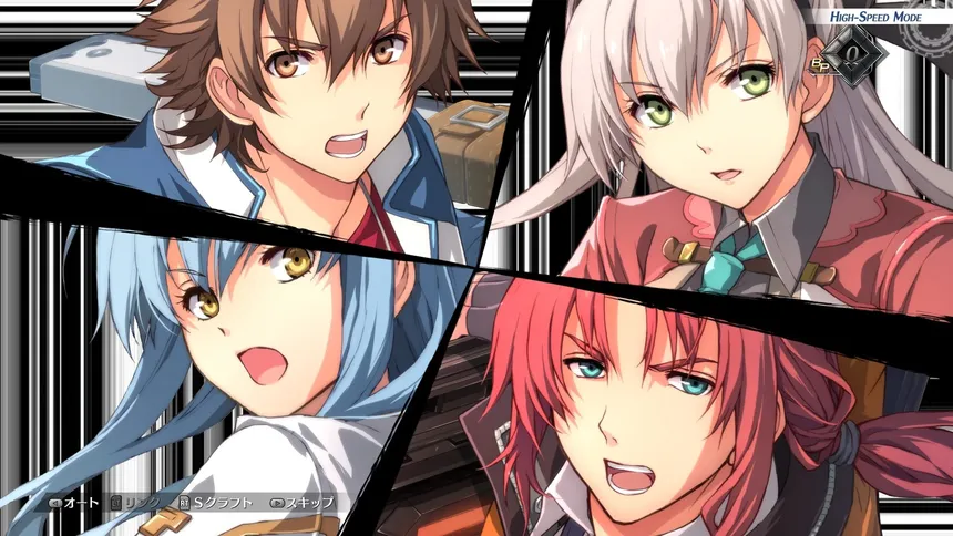 Скриншот 8 к игре 英雄伝説 創の軌跡 / THE LEGEND OF HEROES: HAJIMARI NO KISEKI